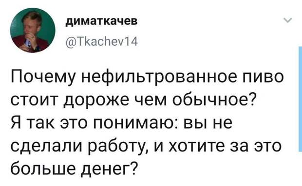 Где логика Где логика