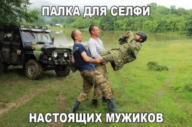 Новые прикольные фотомемы (23 шт)