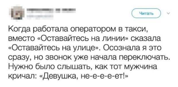 Юмор, переписки и высказывания из социальных сетей