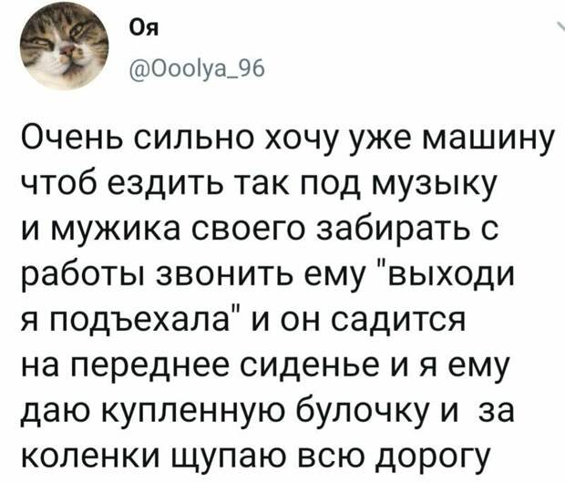 Женщины иногда даже сами себя не понимают Женщины иногда даже сами себя не понимают женщины и мужчины, откровения, приколы, смешно, соцсети, твиттер, юмор
