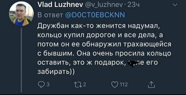 3. девушки, деньги, запросы, отношения, парни, прикол, свидание, юмор