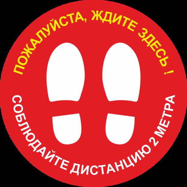 Прикольные вывески. Подборка chert-poberi-vv-chert-poberi-vv-55270329102020-2 картинка chert-poberi-vv-55270329102020-2