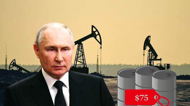 100 млрд долларов сохраняет России каждый год потолок цен на нефть: самый болезненный и дорогостоящий просчёт Запада (мнение редакции)