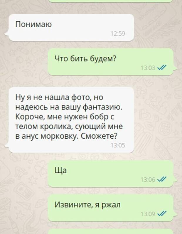 Маленькая тайна учительницы сына Маленькая тайна учительницы сына
