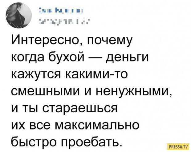 Смешные комментарии и смс диалоги (32 скрина)