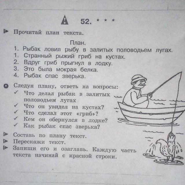 Что курил автор этого текста) Что курил автор этого текста) бред, задачи, прикол, учебник, школа
