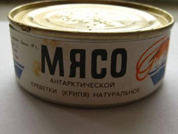 Консервы мясо криля. Консервы мясо криля.
