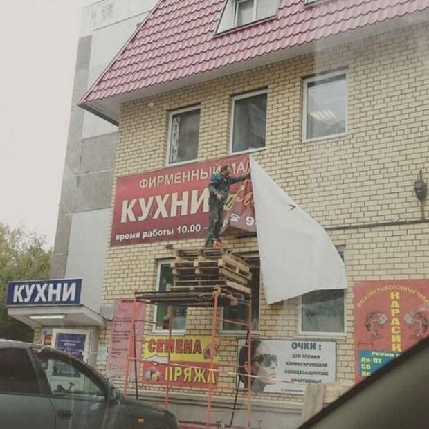 Безумству храбрых поем мы песню