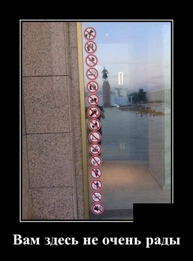 Демотиваторы (20 фото)