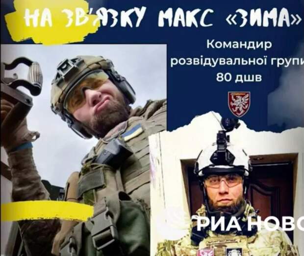новости по Украине за последние несколько дней Зреет заговор?