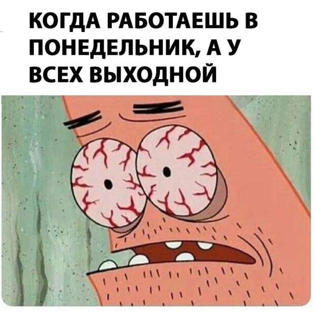 Картинка миндальная связь мем