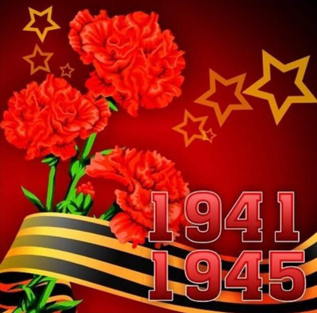 Картинки для детей к 9 маю