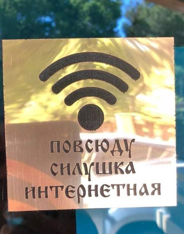 Маразмы провинциальной рекламы во всей красе Маразмы провинциальной рекламы во всей красе