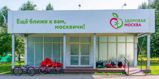 Проект «Здоровая Москва» получил Гран-при международной премии. Фото: mos.ru