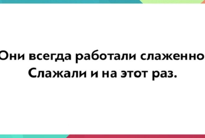 Минутка юмора для Вас :)