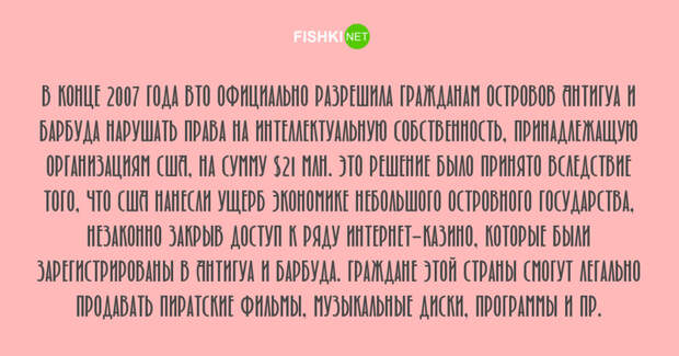 Любопытные факты, которые будут интересны людям с высоким IQ Любопытные факты, которые будут интересны людям с высоким IQ занимательные факты, факты