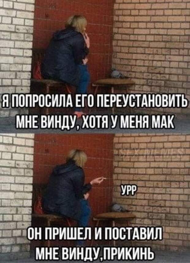 Мемы и приколы про &quot;это&quot;