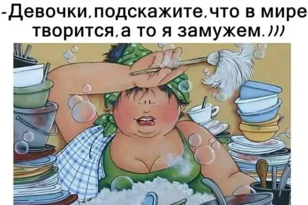Совет всем кто ставит суп на плиту и идет за комп: берите с собой ложку. Этот предмет напомнит вам, что вы что-то готовите Совет всем кто ставит суп на плиту и идет за комп: берите с собой ложку. Этот предмет напомнит вам, что вы что-то готовите потом, думаю, голых, женщинах, сказалДед, дверь, время, Кажется, пилот, телевизор, бабке, человек, семье, сегодня, какой, настоящий, ответ, командировки, Через, некоторое