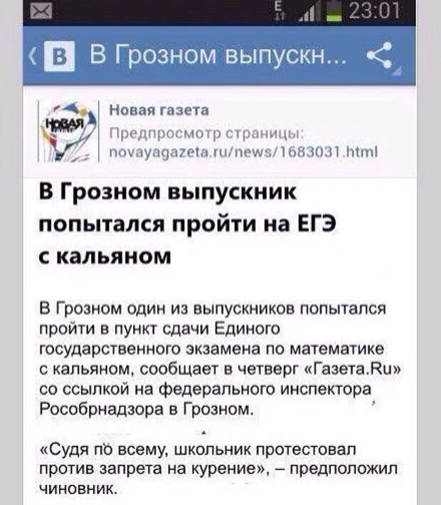 20 доказательств того, что кальян изобрели в России