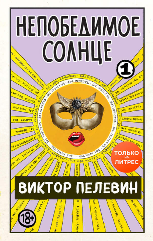 5 захватывающих книг, когда не знаешь, что почитать