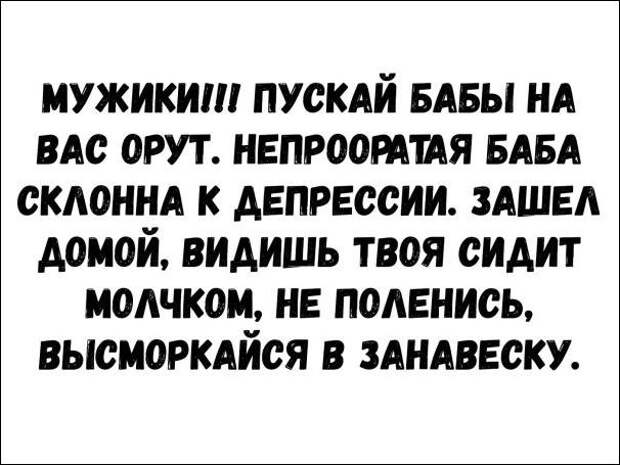 Юмористические Аткрыточки Юмористические Аткрыточки