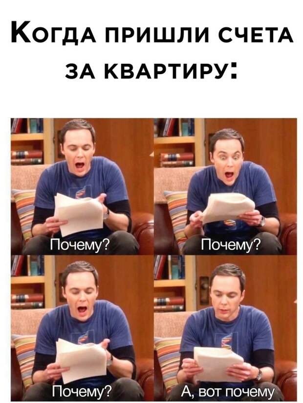Смешные картинки вечер 4 марта 2021