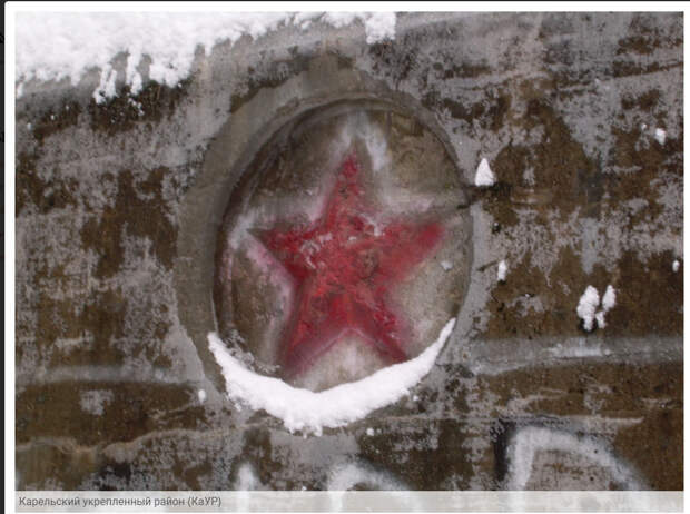 Северный щит Ленинграда.  История одного укрепрайона