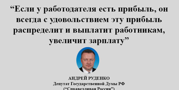 Иногда складывается впечатление, что политики живут в другом мире  Euro2016, зарплата, прикол, юмор