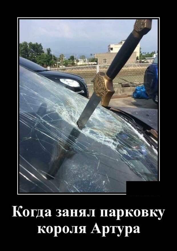 Демотиваторы (20 фото)