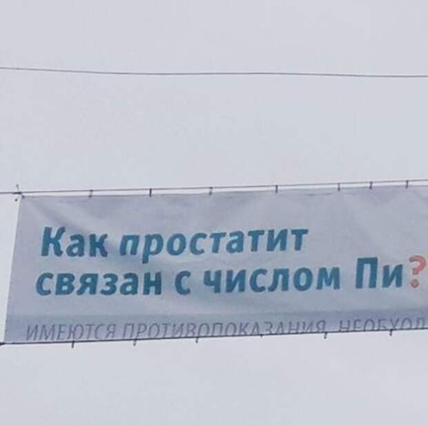 Продавцы-приколисты. Весёлые картинки