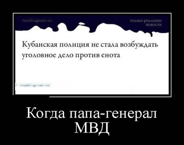 Демотиваторы (06.07.16) Демотиваторы (06.07.16)