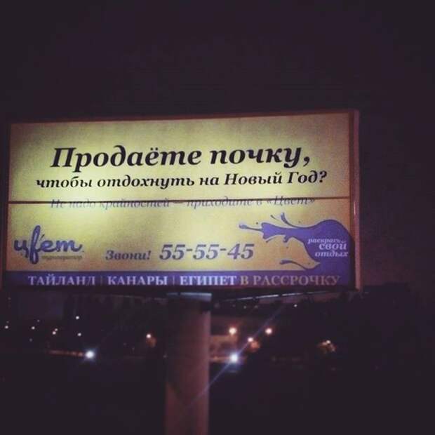 Уже поздно Уже поздно дизайн, маркетинг, прикол, реклама