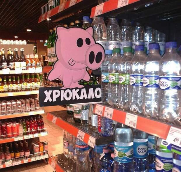 Магазинные приколы (17 фото)