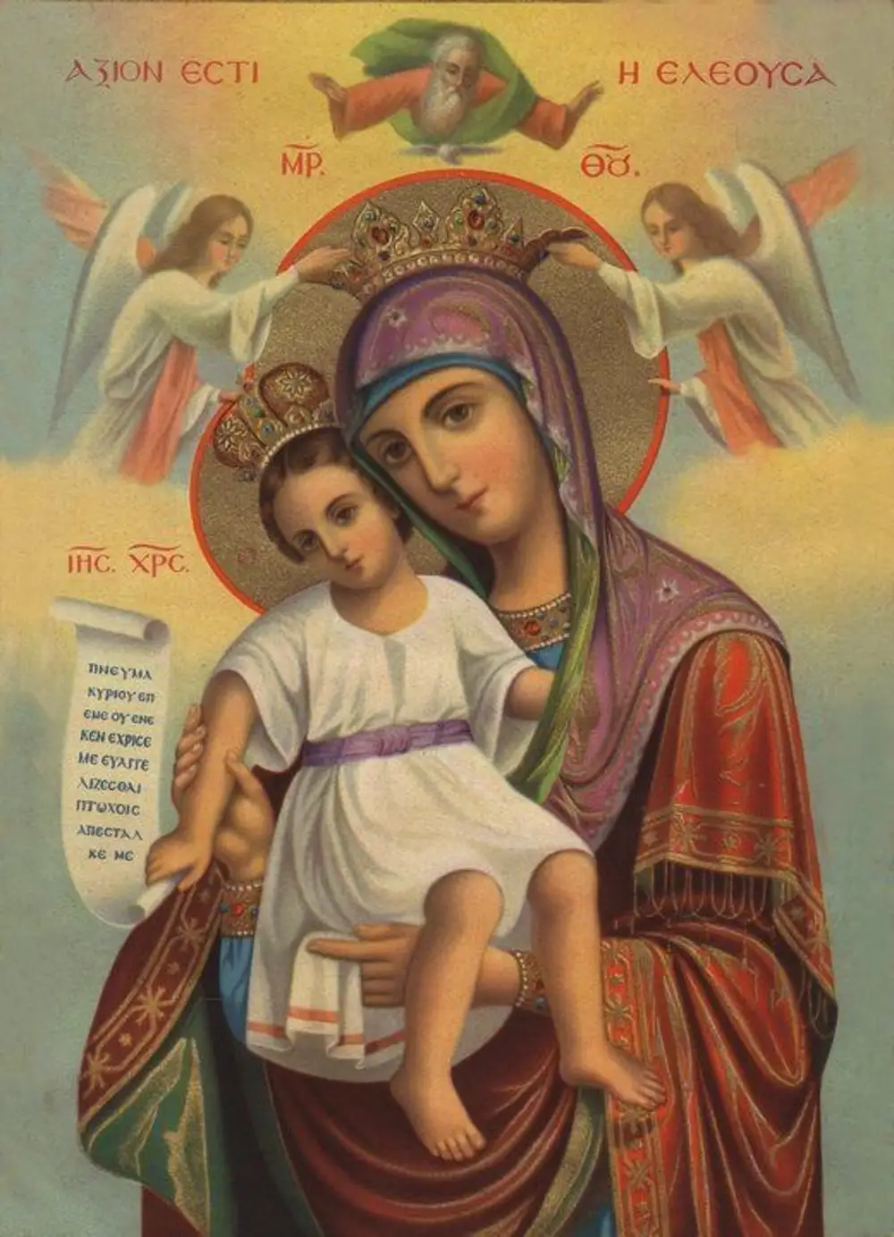 Православные иконы Божьей матери достойно есть