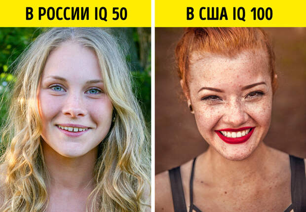Почему русские осуждают людей, которые широко улыбаются