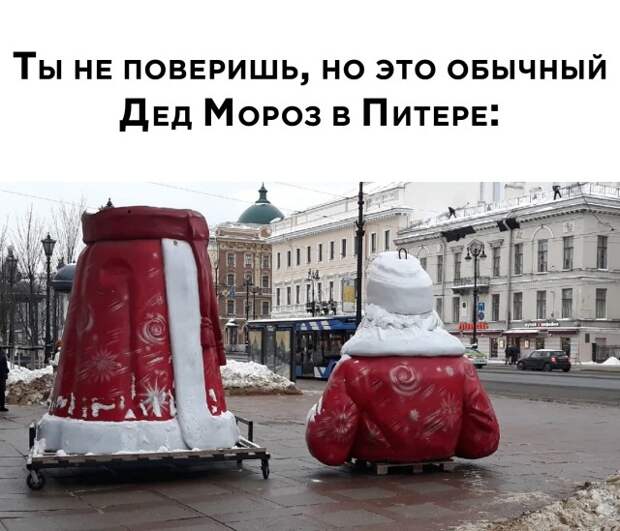 Смешные картинки 15 декабря 2021 года