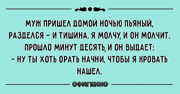 Семейная жизнь как она есть. 20 уморительных открыток, после которых ты еще долго будешь смеяться!