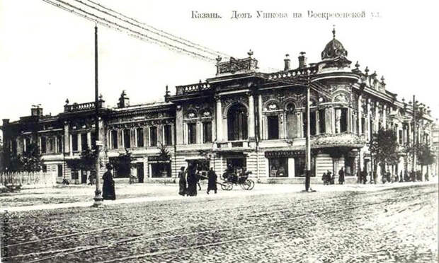 Казань, Россия