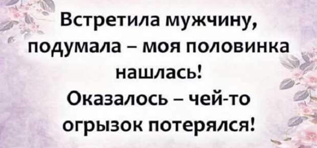 Смех продлевает жизнь. Оптимисты рулят