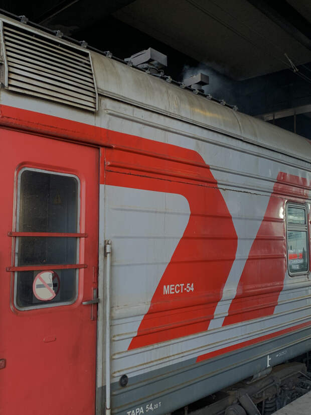 РЖД увеличит количество поездов в Краснодарский край на летний период