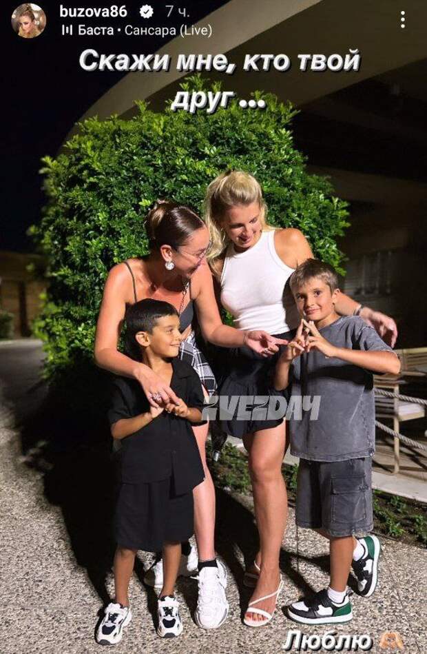 Ольга Бузова вновь заговорила о материнстве