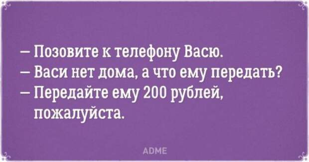 20 забавных открыток о дружбе (20 картинок) 20 забавных открыток о дружбе (20 картинок)