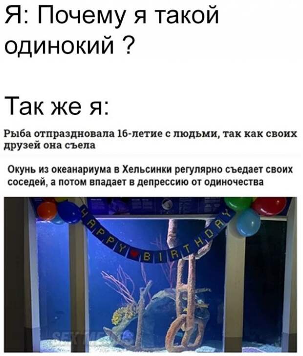 Мемы и приколы про &quot;это&quot;