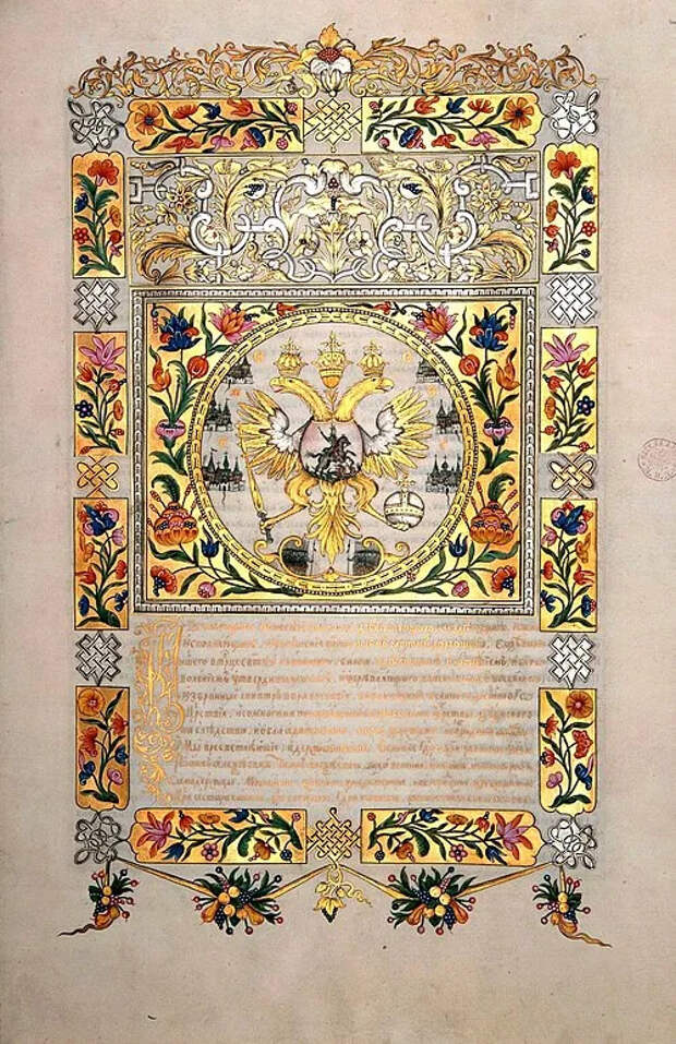 Усталость от войны и Вечный мир