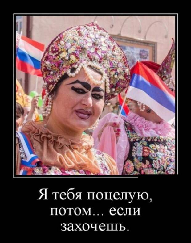 Демотиваторы (30 фото)