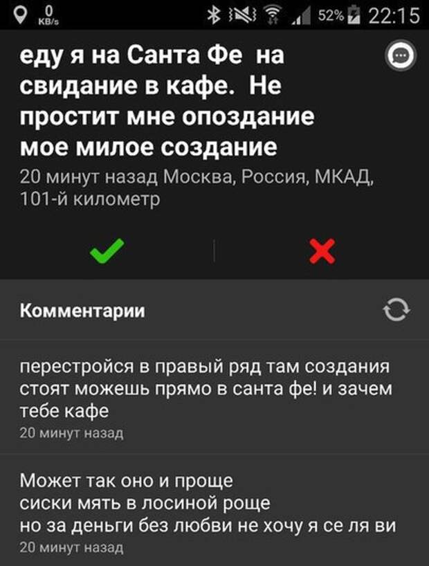 Подборка автоприколов - 41