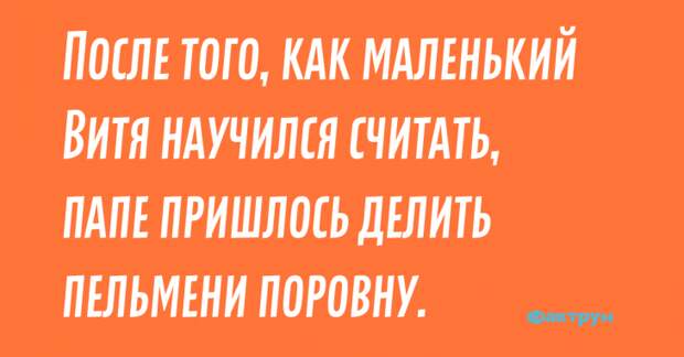 Десять чумовых анекдотов, которые вы наверняка не слышали