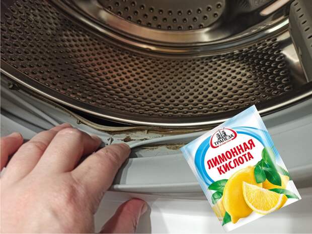 Как почистить от накипи стиральную машину