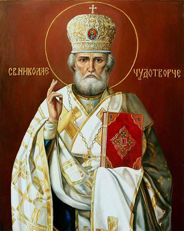 Икона Святого Николая-Угодника.