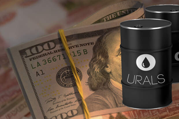 Urals РФ